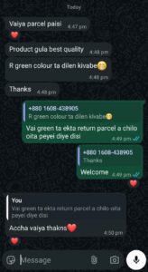 WhatsApp Image 2025-12-15 at 10.46.44 PM